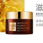 Senana Marina Nicotinamide Fullerene Skin Care 5 pcs Set. Moisturizing Hydrating Face Cream Shrink Pore Control Oil